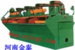 Flotation Machine,Flotation Machine Price,Flotation Machine Supplier